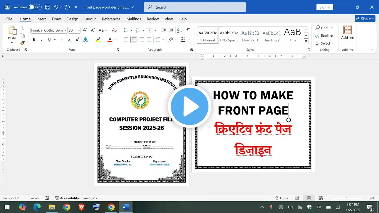 ภาพตัวอย่างวิดีโอ