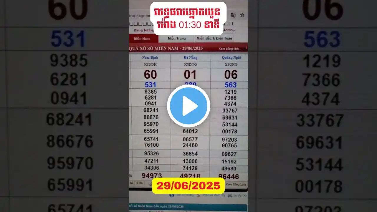 ภาพตัวอย่างวิดีโอ
