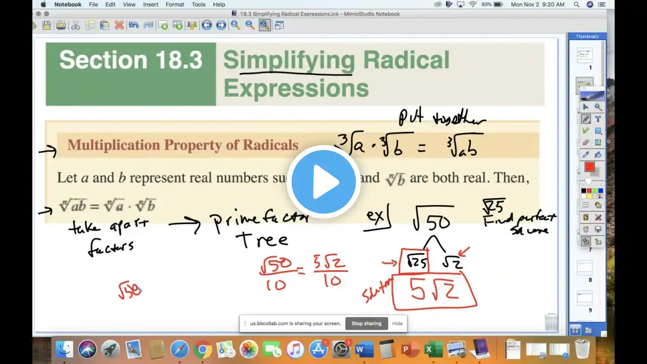 ภาพตัวอย่างวิดีโอ