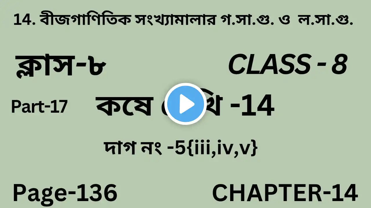 ภาพตัวอย่างวิดีโอ
