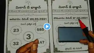 ภาพตัวอย่างวิดีโอ