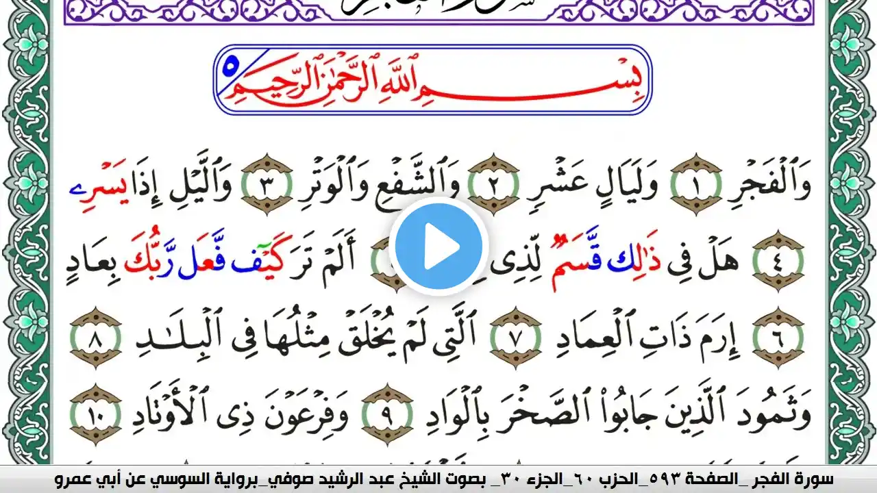 ภาพตัวอย่างวิดีโอ