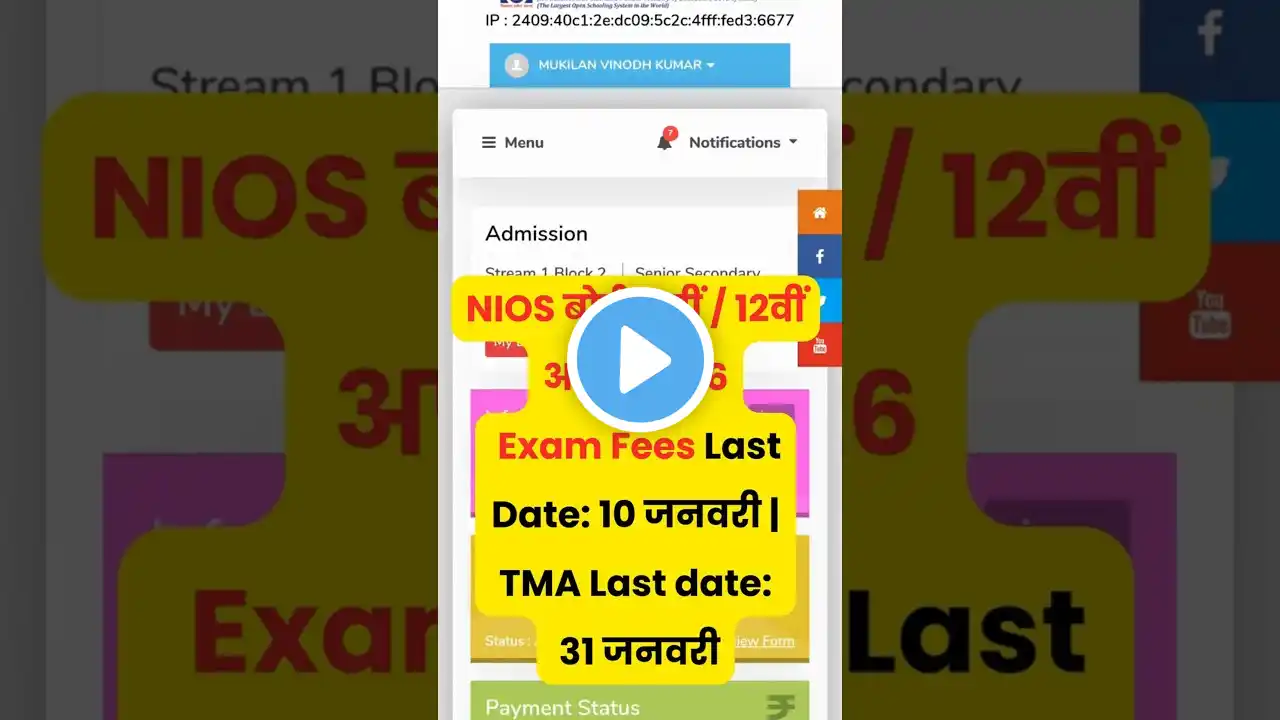 ภาพตัวอย่างวิดีโอ