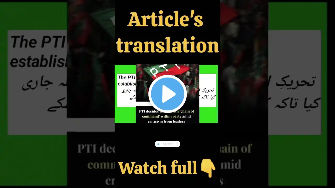 ภาพตัวอย่างวิดีโอ