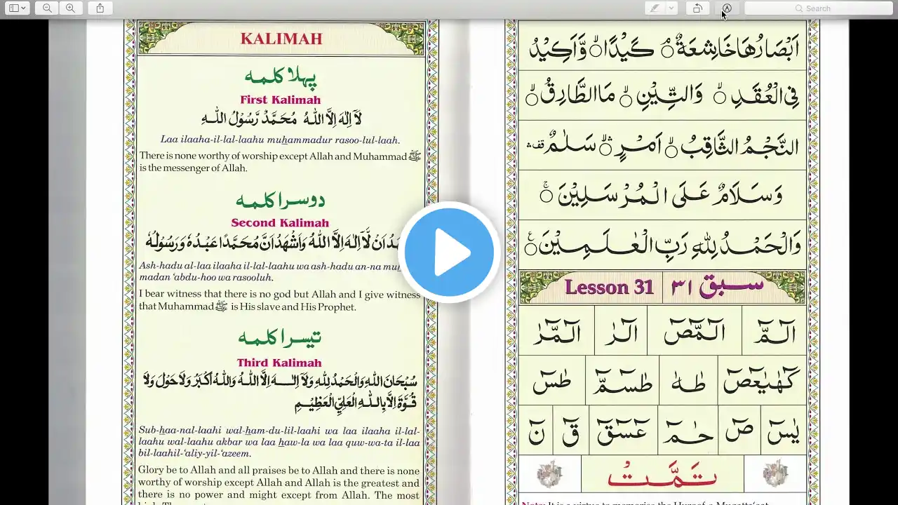 ภาพตัวอย่างวิดีโอ