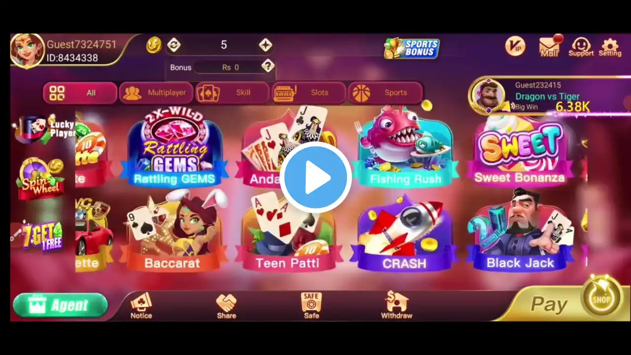 ภาพตัวอย่างวิดีโอ