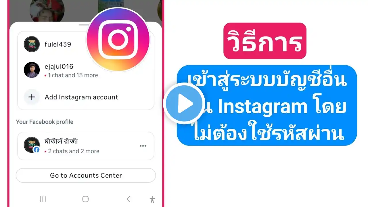 ภาพตัวอย่างวิดีโอ