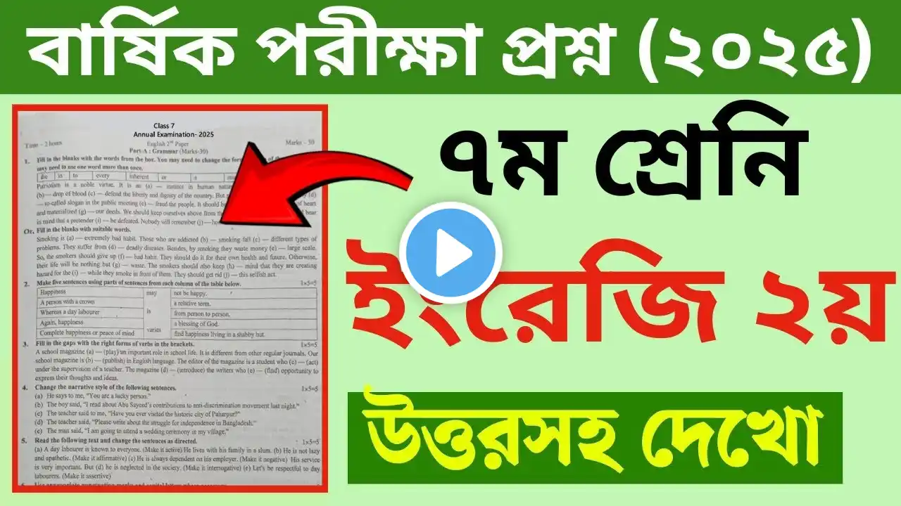 ภาพตัวอย่างวิดีโอ