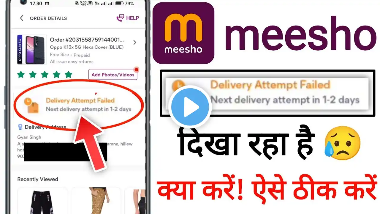 ภาพตัวอย่างวิดีโอ