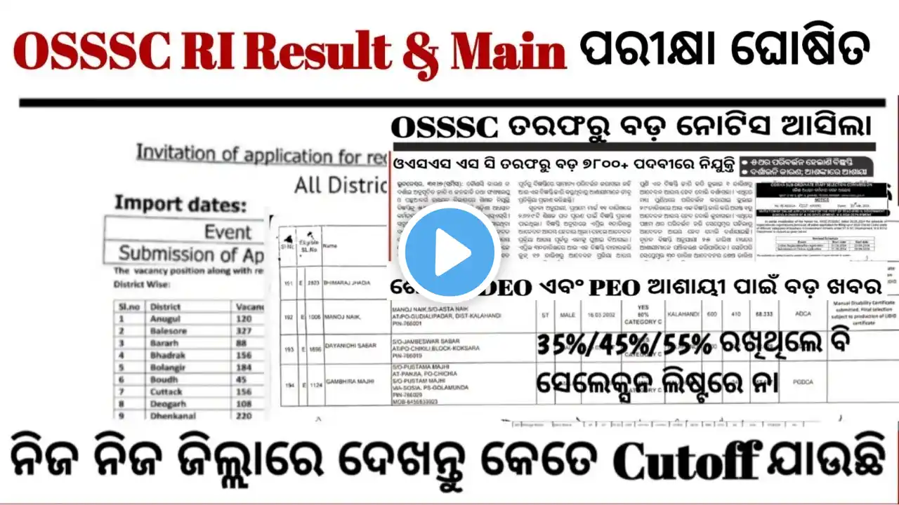 ภาพตัวอย่างวิดีโอ