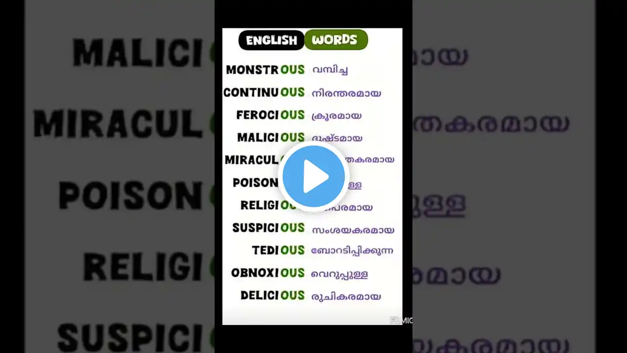 ภาพตัวอย่างวิดีโอ