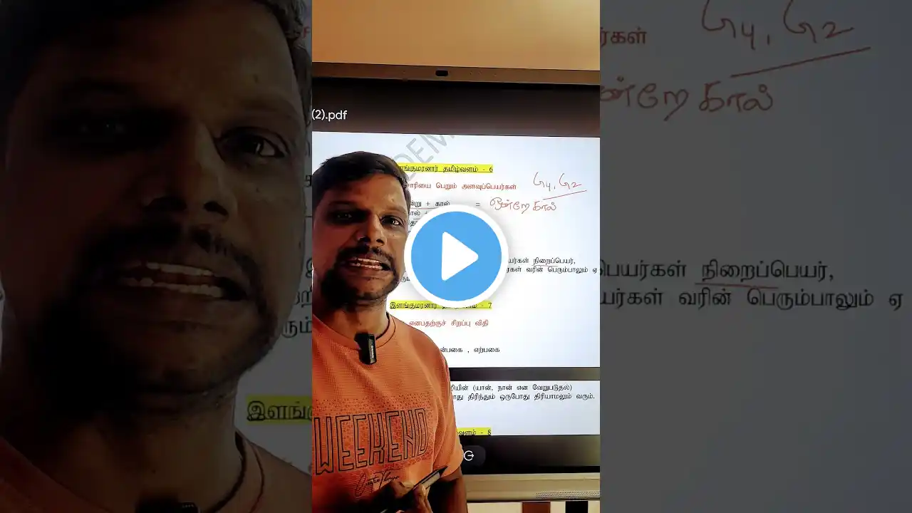 ภาพตัวอย่างวิดีโอ