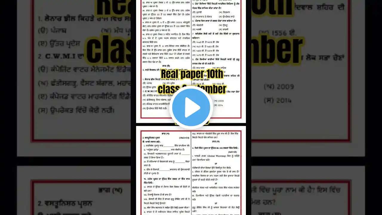 ภาพตัวอย่างวิดีโอ