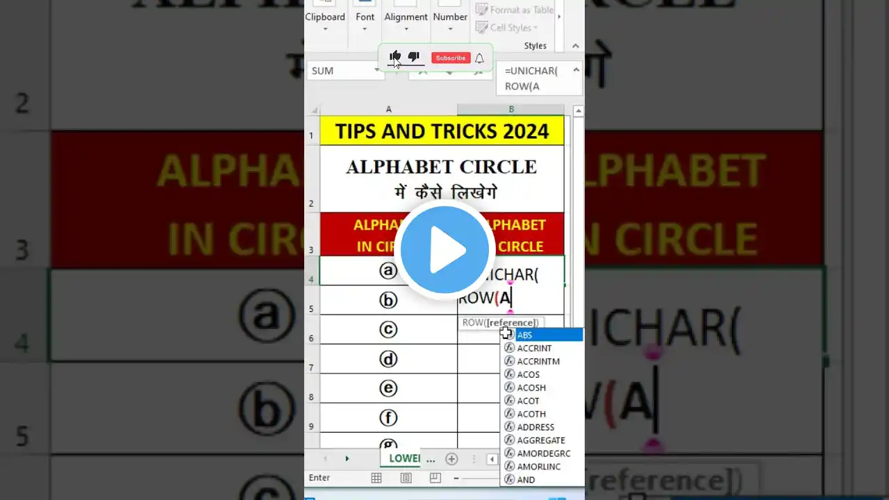 ภาพตัวอย่างวิดีโอ