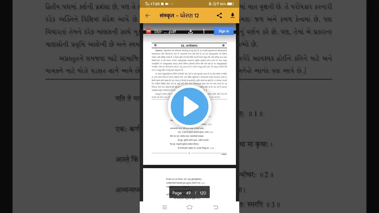 ภาพตัวอย่างวิดีโอ