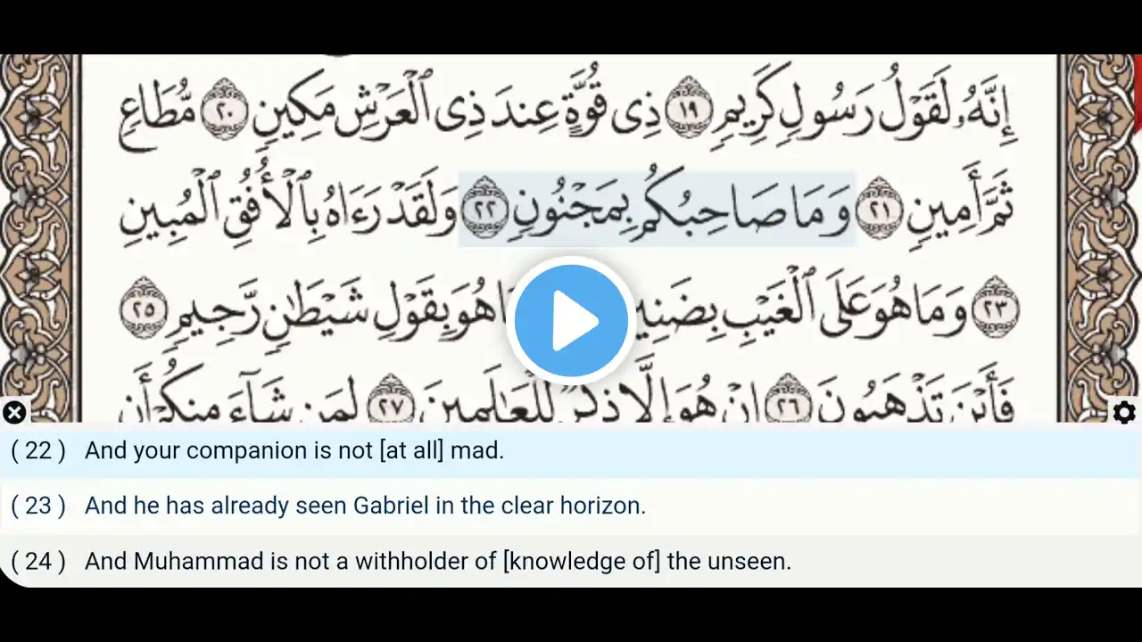 ภาพตัวอย่างวิดีโอ