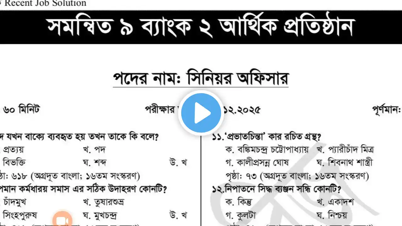 ภาพตัวอย่างวิดีโอ