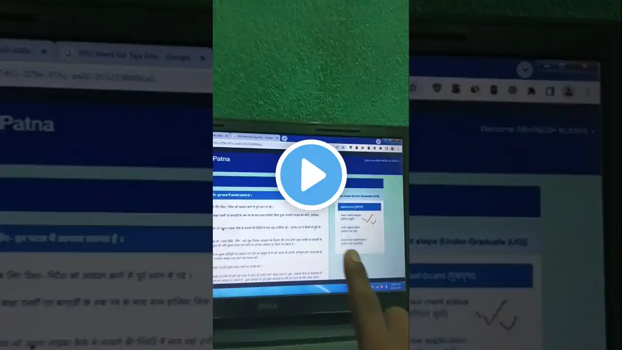 ภาพตัวอย่างวิดีโอ