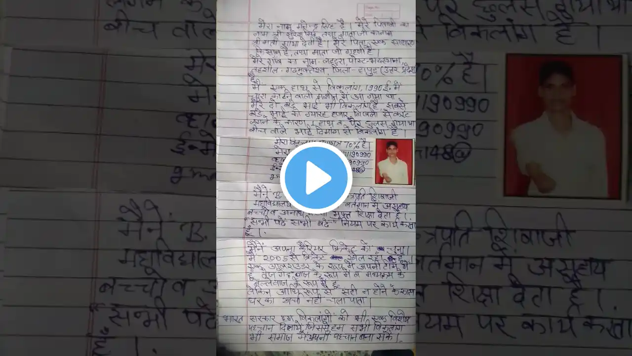 ภาพตัวอย่างวิดีโอ