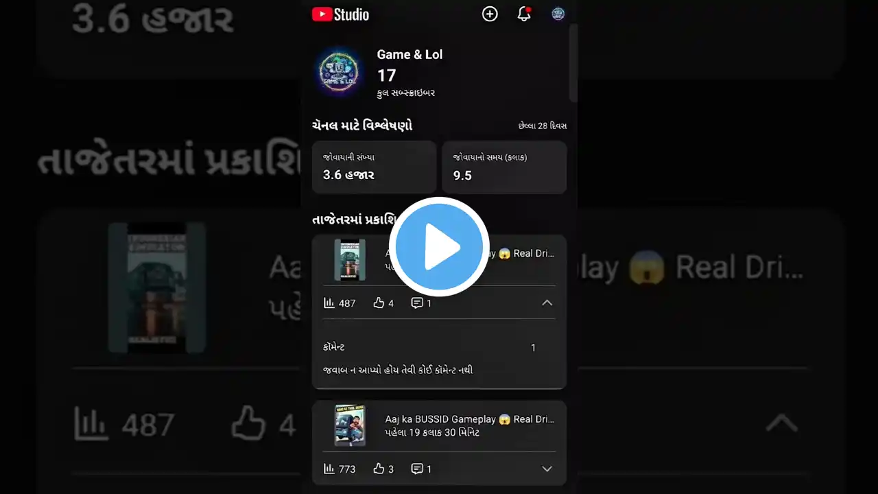 ภาพตัวอย่างวิดีโอ