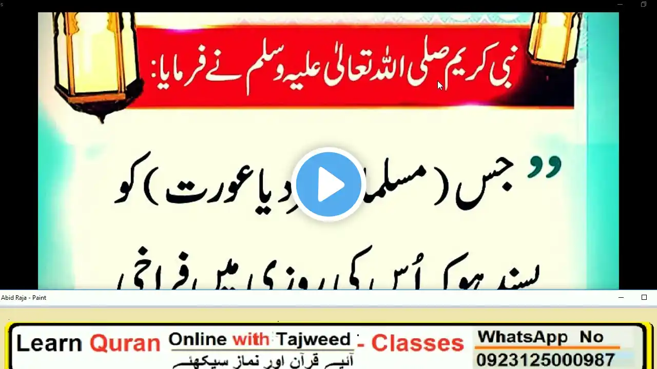 ภาพตัวอย่างวิดีโอ