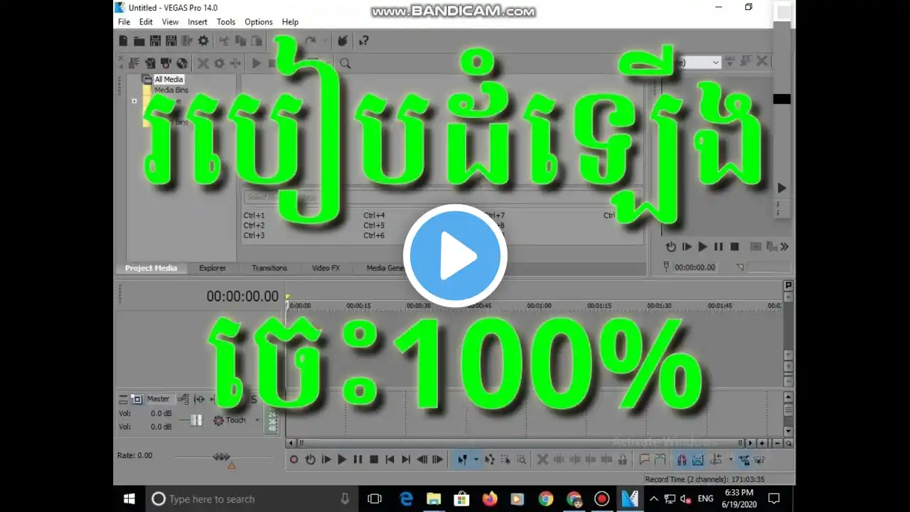 ภาพตัวอย่างวิดีโอ