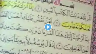 ภาพตัวอย่างวิดีโอ