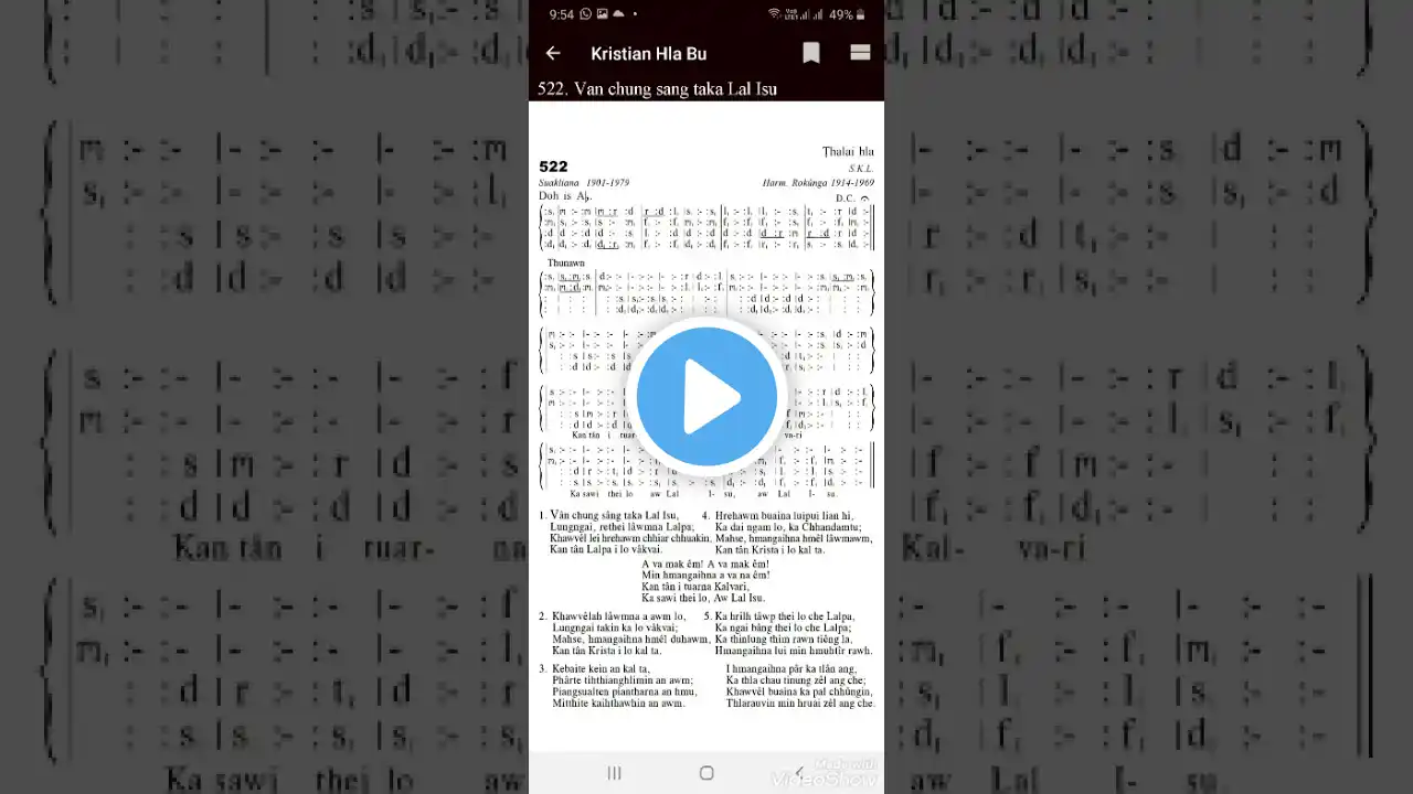 ภาพตัวอย่างวิดีโอ