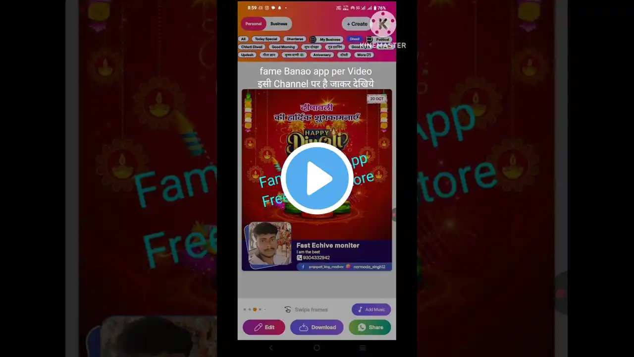 ภาพตัวอย่างวิดีโอ