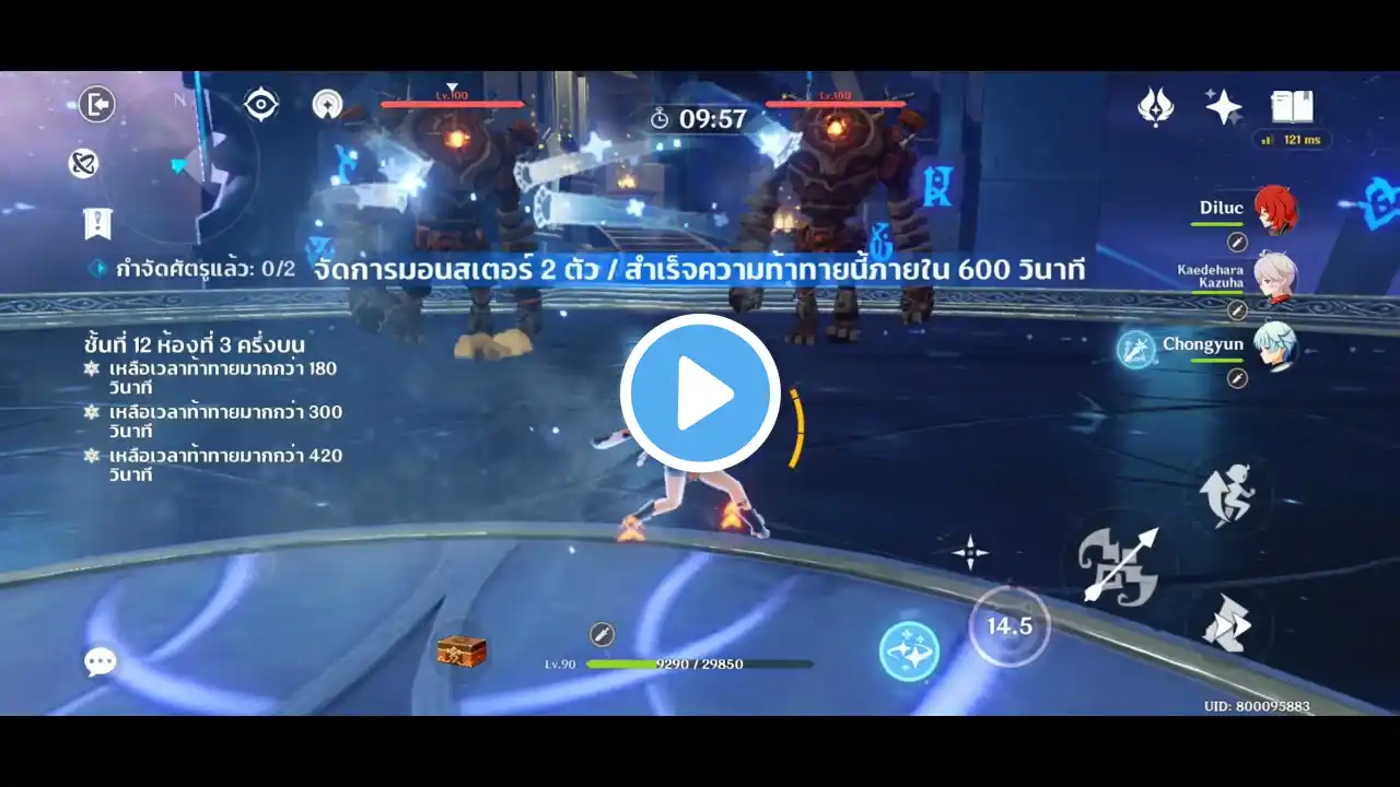 ภาพตัวอย่างวิดีโอ