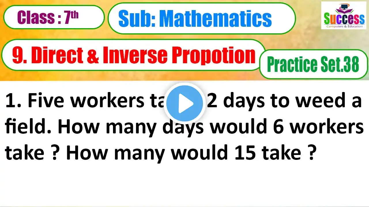 ภาพตัวอย่างวิดีโอ