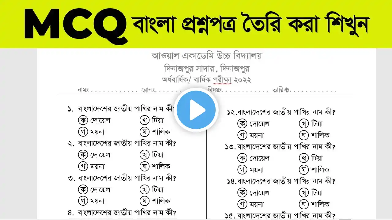 ภาพตัวอย่างวิดีโอ