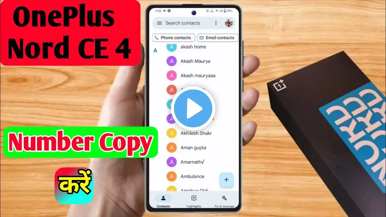 ภาพตัวอย่างวิดีโอ