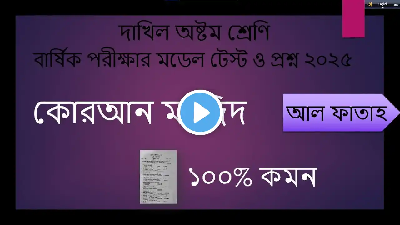 ภาพตัวอย่างวิดีโอ