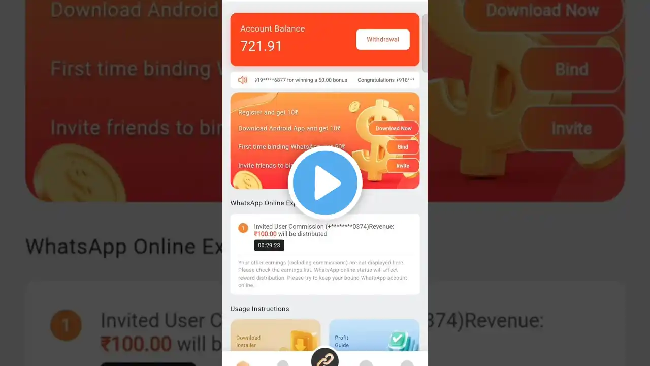 ภาพตัวอย่างวิดีโอ