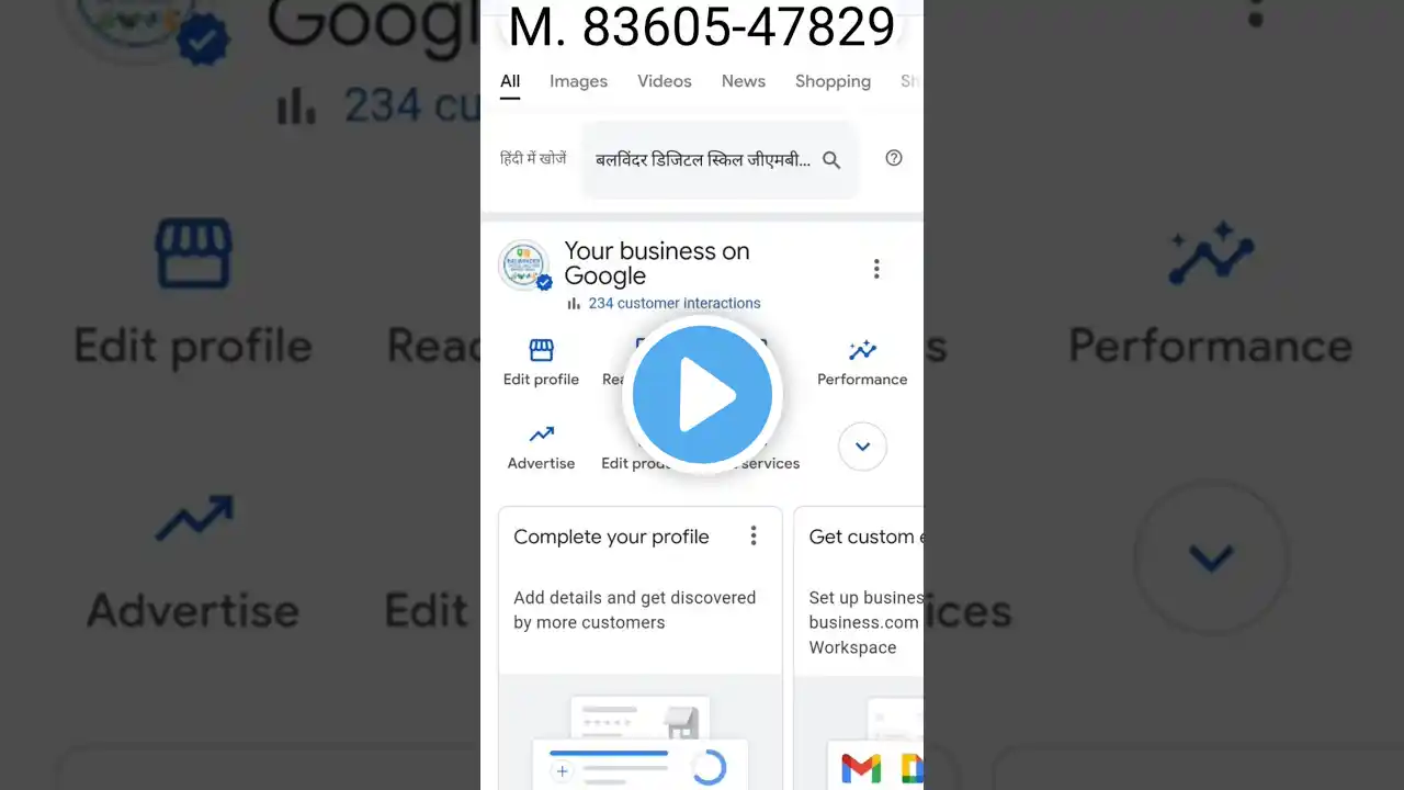 ภาพตัวอย่างวิดีโอ