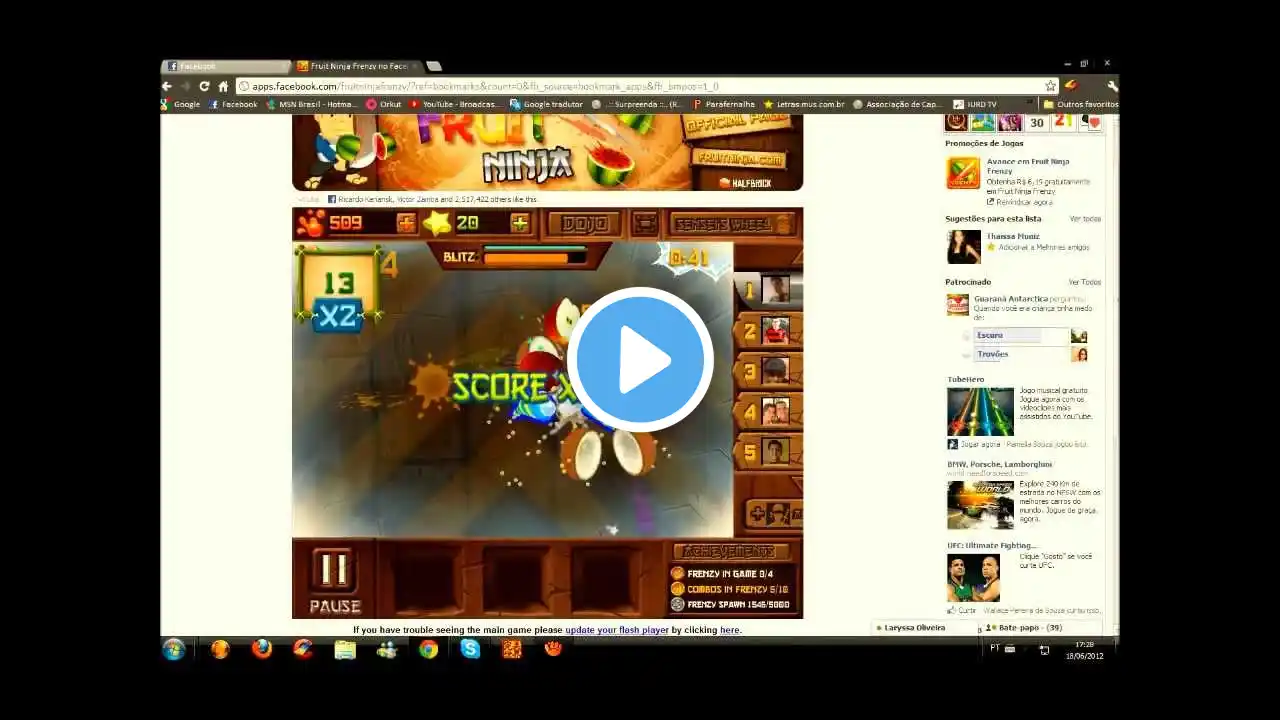 ภาพตัวอย่างวิดีโอ