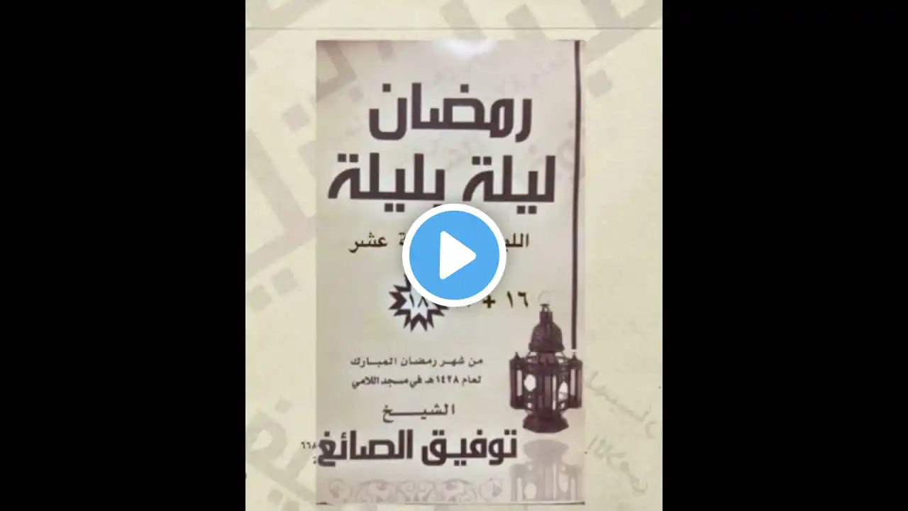 ภาพตัวอย่างวิดีโอ