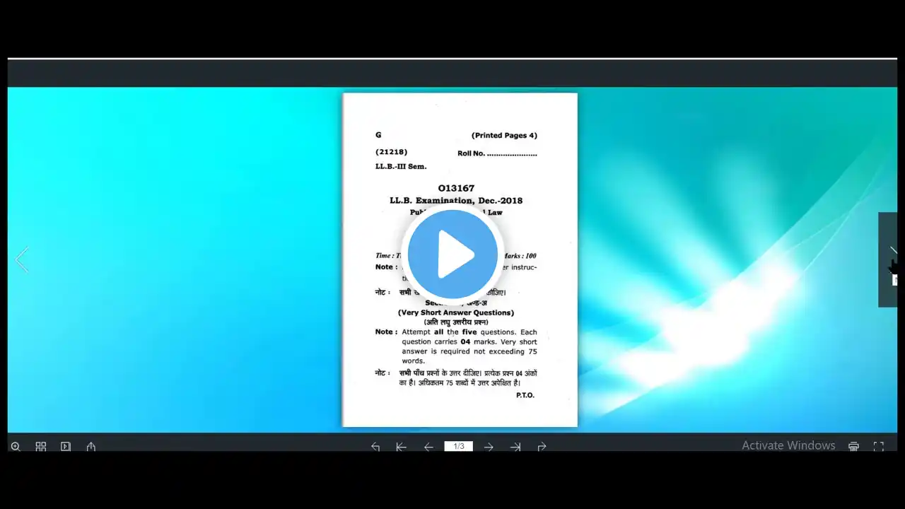 ภาพตัวอย่างวิดีโอ