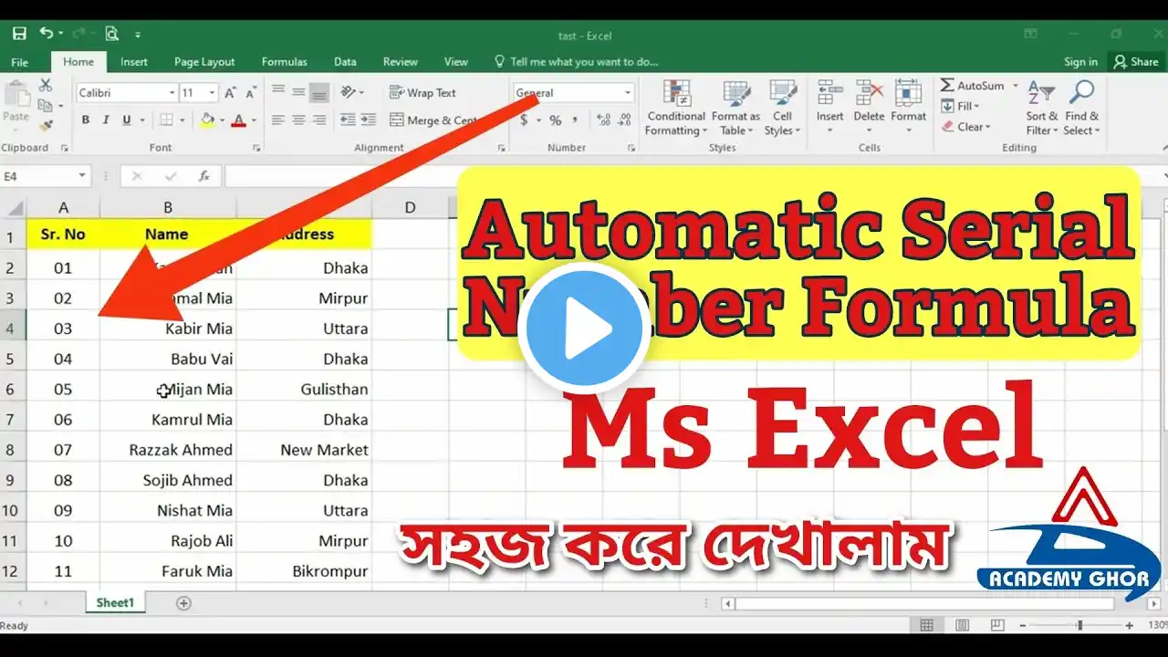 ภาพตัวอย่างวิดีโอ
