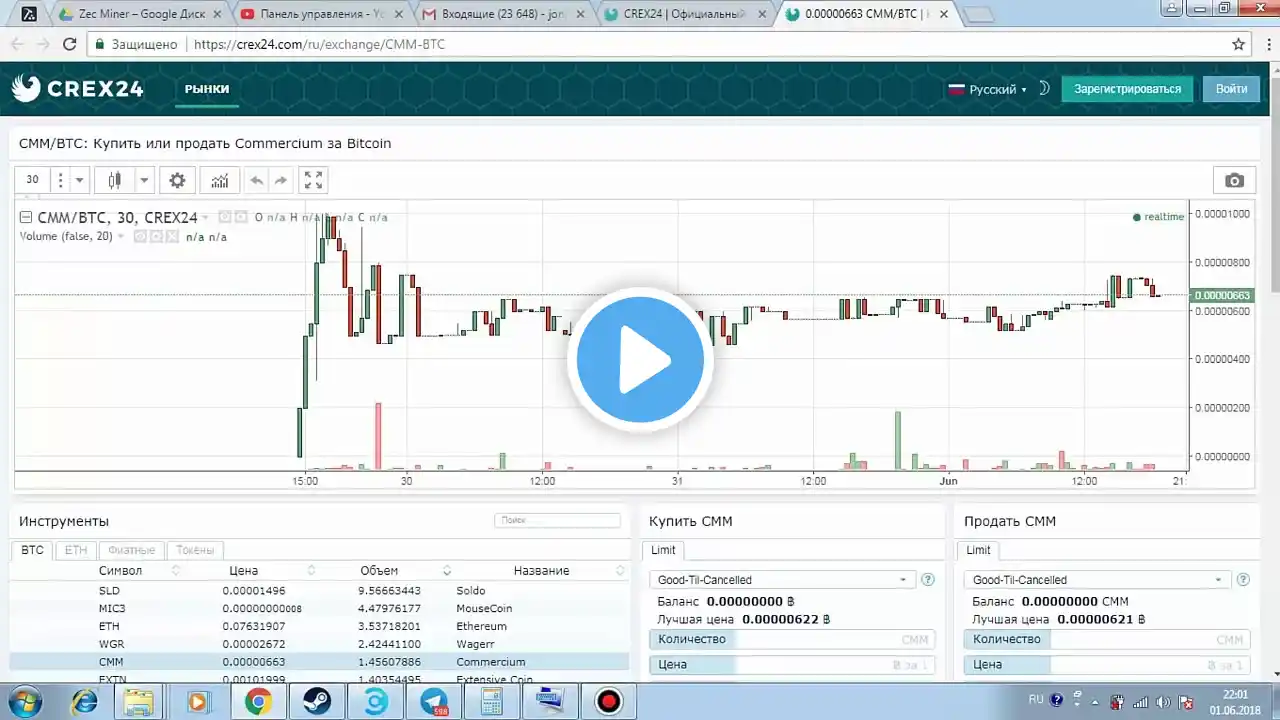 ภาพตัวอย่างวิดีโอ