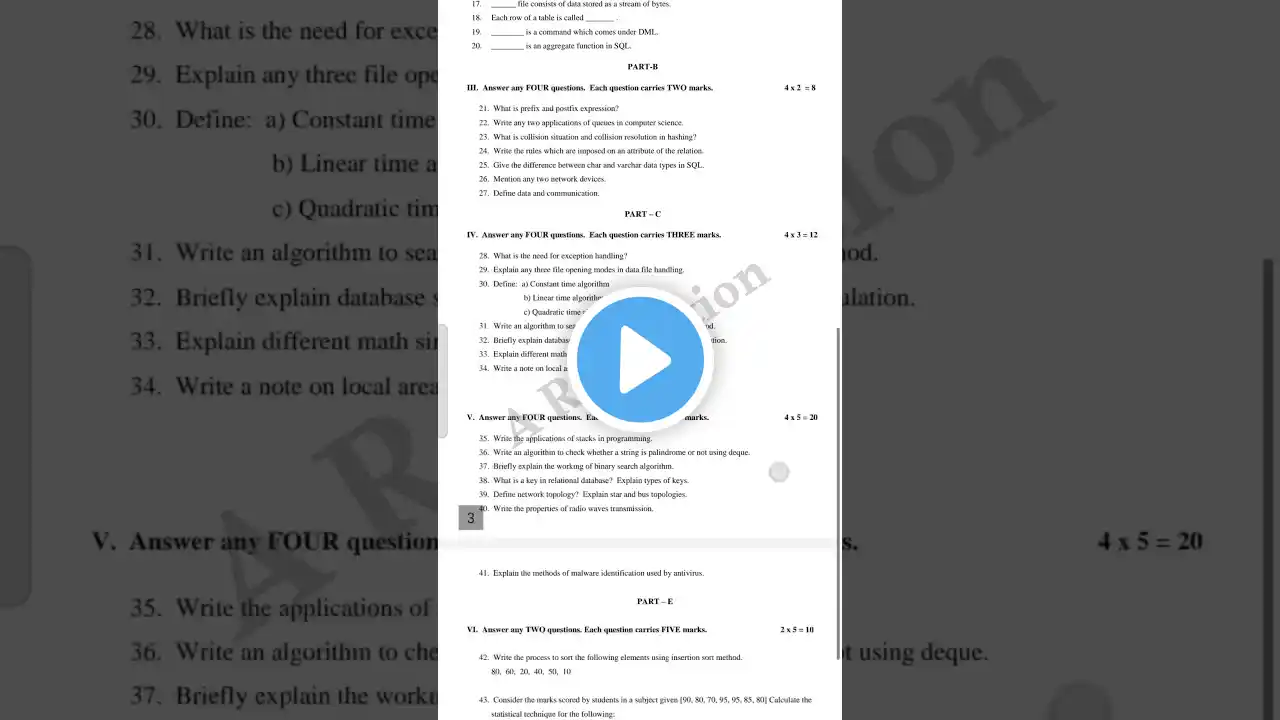 ภาพตัวอย่างวิดีโอ