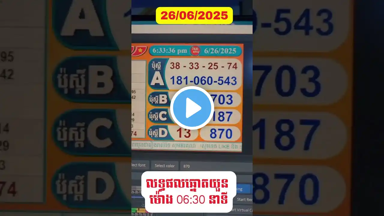 ภาพตัวอย่างวิดีโอ
