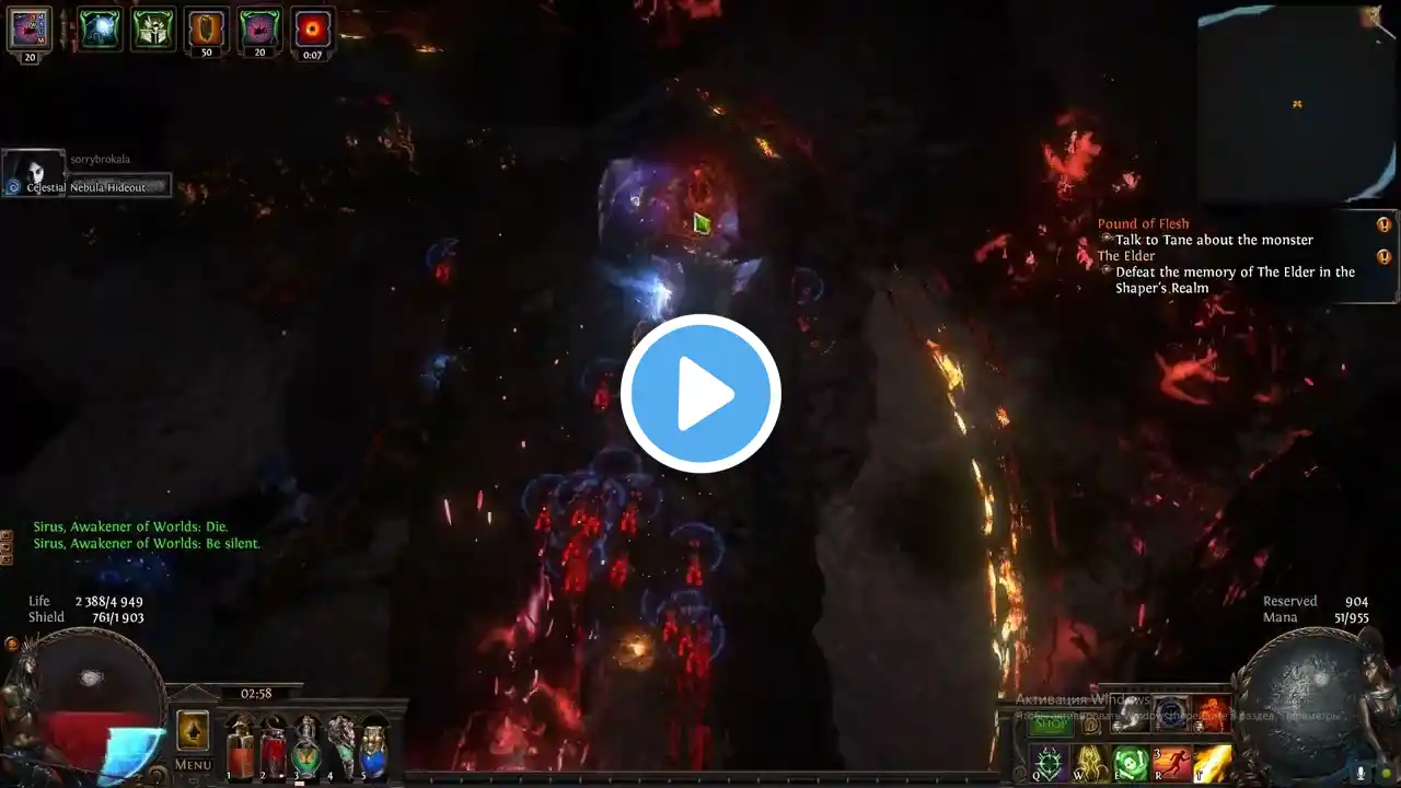 ภาพตัวอย่างวิดีโอ