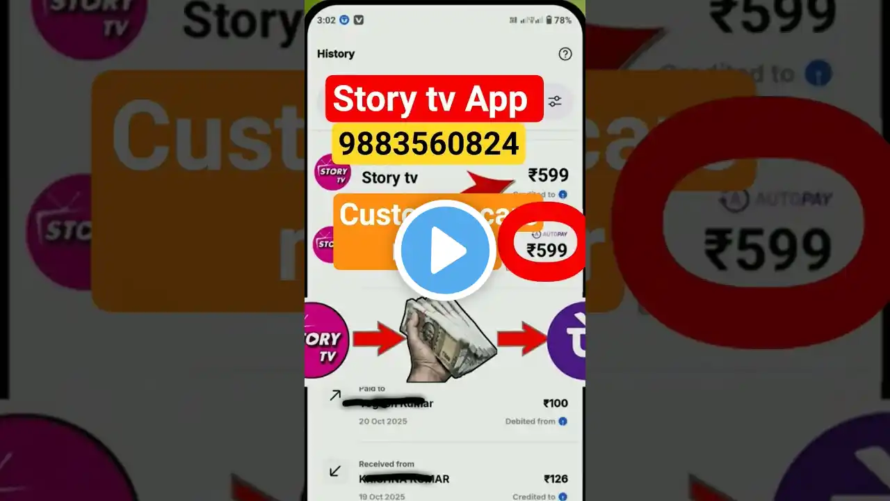 ภาพตัวอย่างวิดีโอ