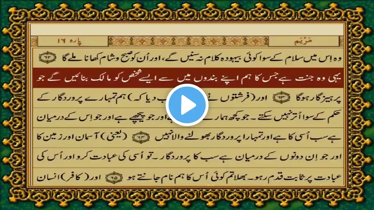 ภาพตัวอย่างวิดีโอ