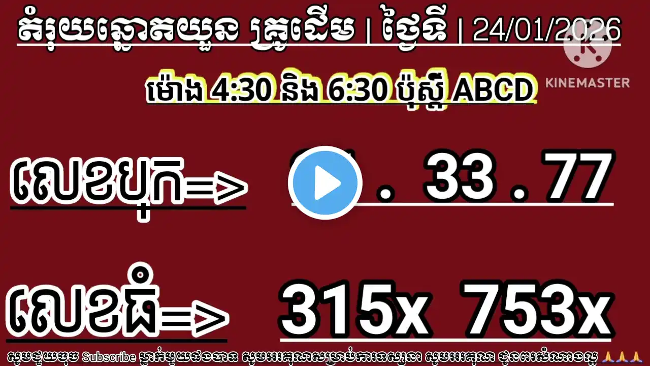 ภาพตัวอย่างวิดีโอ