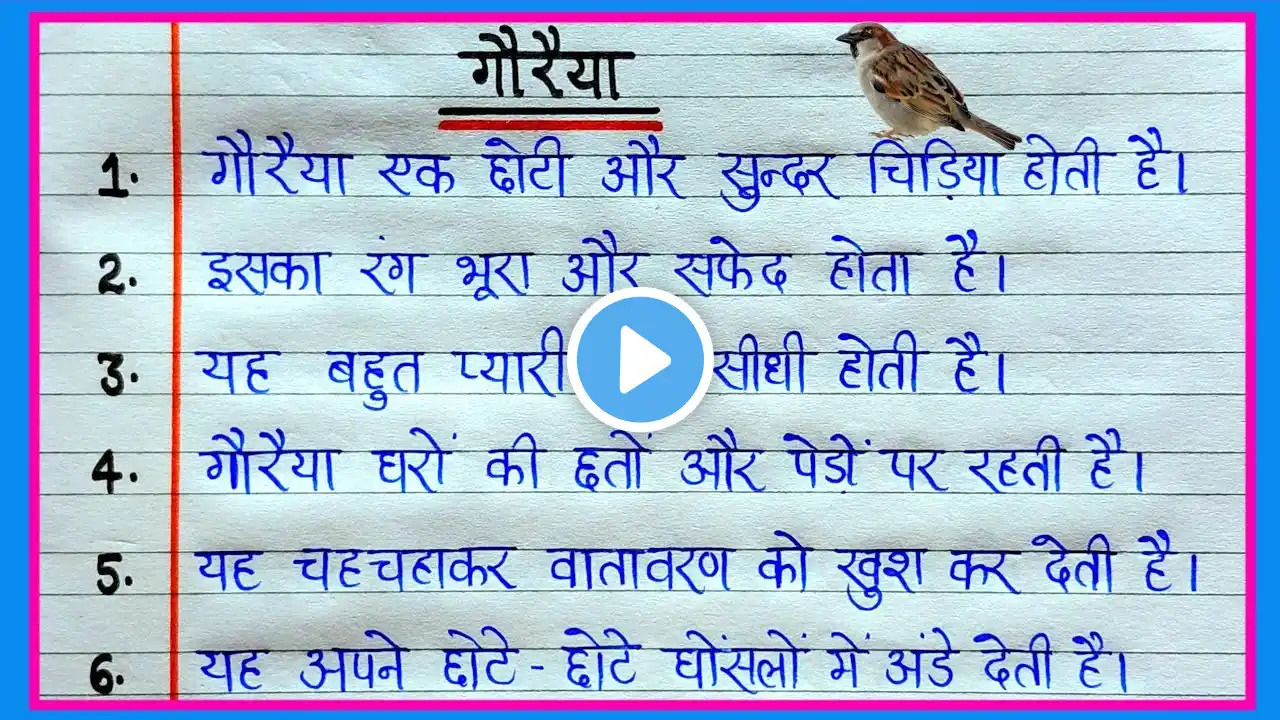 ภาพตัวอย่างวิดีโอ