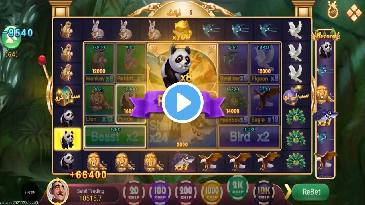 ภาพตัวอย่างวิดีโอ