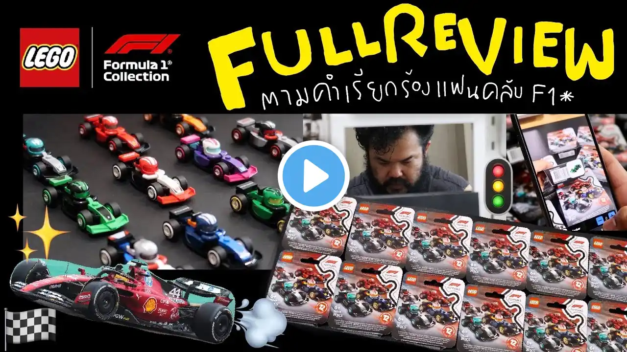 ภาพตัวอย่างวิดีโอ